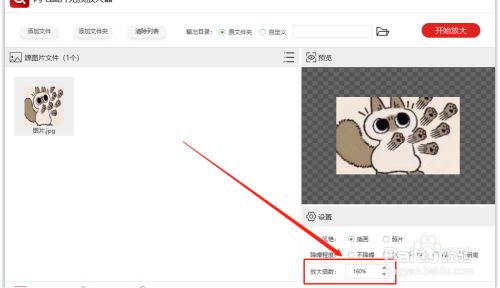 详细阅读:围片无损放大在线的简单介绍 围片无损放大在线的简单介绍